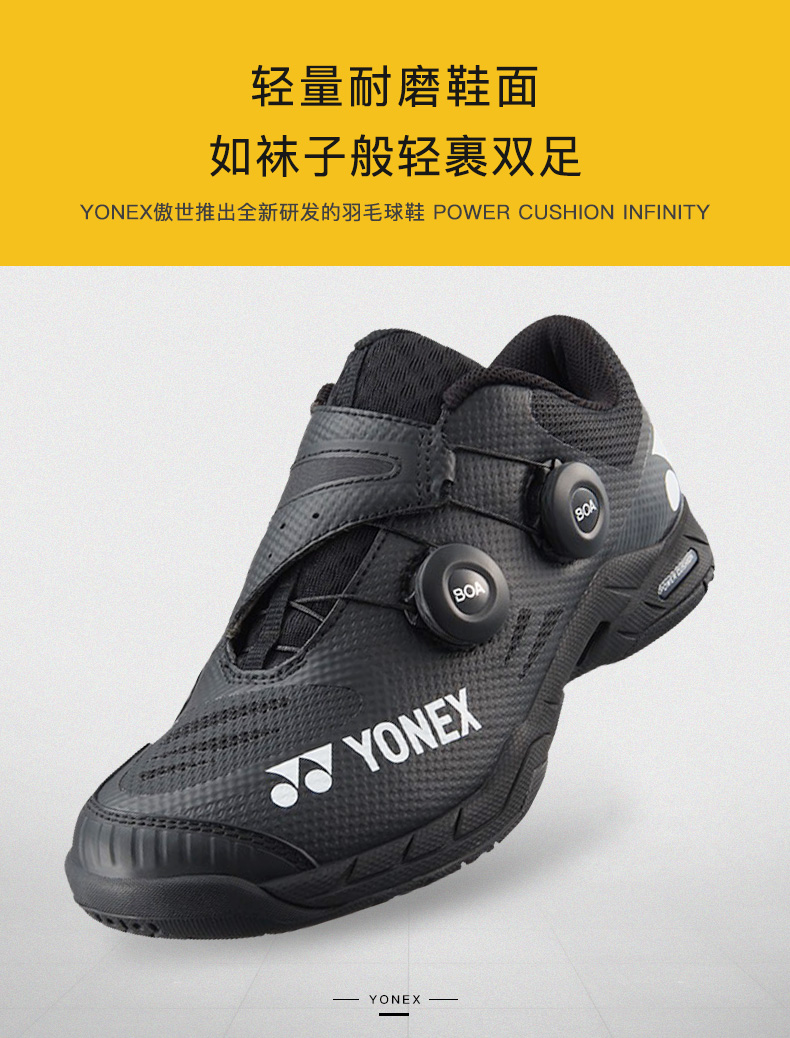 Giày cầu lông YONEX / Yonex Giày thể thao yy Lin Dan với giày lông chống sốc chống trượt INFINITY - Giày cầu lông giay the thao