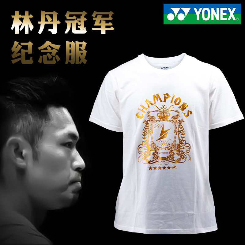 YONEX badminton suit yy Lin Dan casual game suit suit men's and women's sports tops Short-sleeved T-shirts
