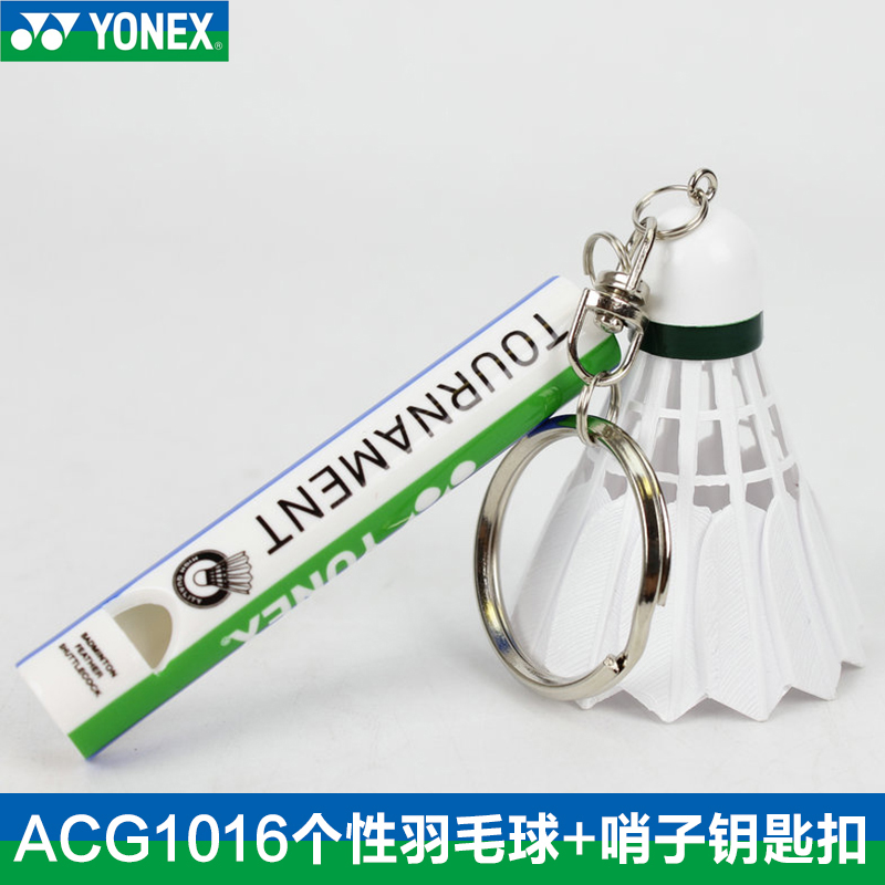 New product YONEX YYY badminton keychain ACG1016A whistle pendant gift prize