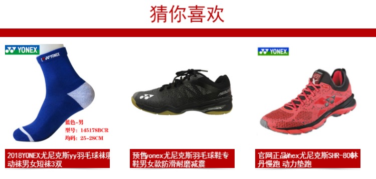 Giày cầu lông chuyên nghiệp Yonex YONEX yy nam và nữ chống trượt chống trượt giày thể thao A3MEX giày the thao nam nike