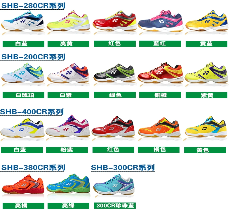 Yonex chuyên nghiệp cầu lông giày nam giới và phụ nữ đích thực mùa thu và mùa đông yy siêu nhẹ thể thao thoáng khí giày lông non-slip hấp thụ sốc