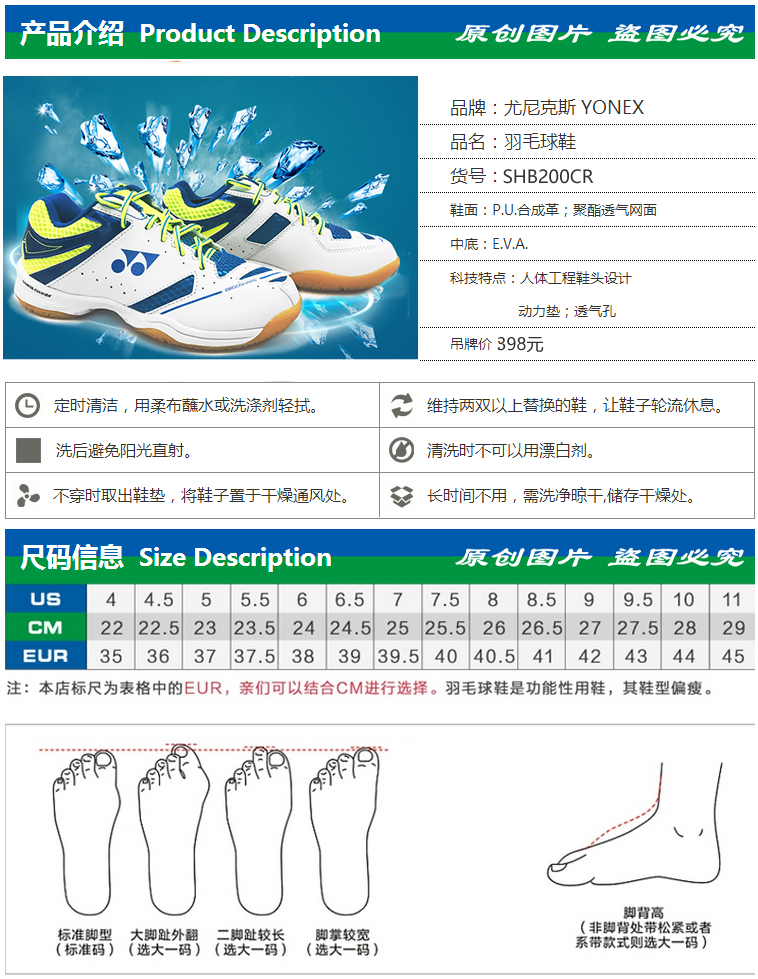 Trang web chính thức của Yonex Giày cầu lông chính hãng Giày nam và nữ YY thoáng khí siêu nhẹ pad thể thao 200C giày thể thao nam adidas