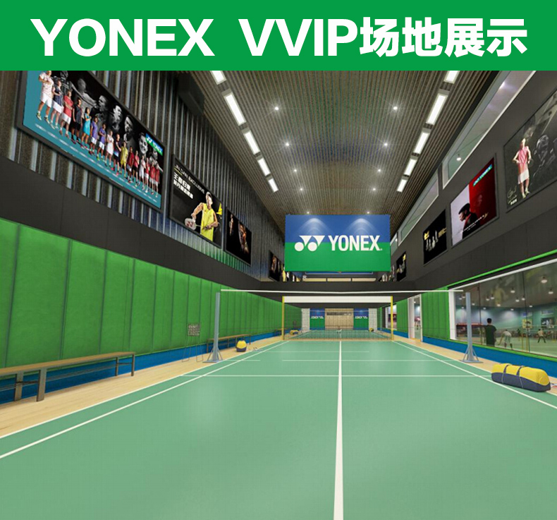 Trang web chính thức của Yonex Giày cầu lông chính hãng Giày nam và nữ YY thoáng khí siêu nhẹ pad thể thao 200C giày thể thao nam adidas