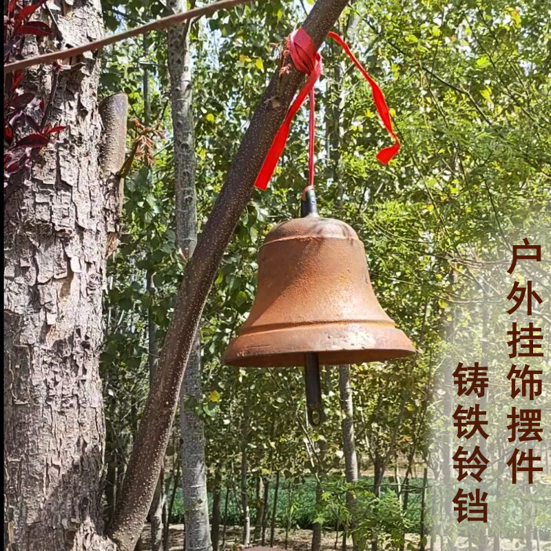 打铃铁钟门铃风铃铸铁手摇钟!学校庭院必入的复古神器!-风铃及配件-淘宝好物网