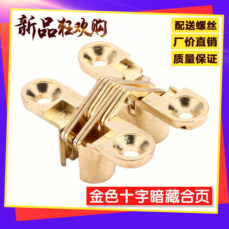 Factory price small size gold silver cross alloy hinge adjustable folding invisible concealed door concealed hinge furniture hardware