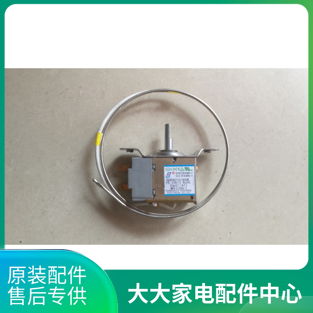 Fridge thermostat WDFE28q WDF28 mechanical two feet 00K pipe length 60CM accessories for original beauty small swan