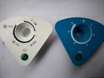 Midea original freezer freezer freezer decorative panel plastic plate triangle plate freezer accessories