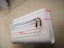 Original refrigerator BC-78M 78L evaporator defrosting plate refrigeration plate parts