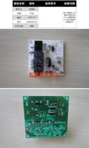 Vantage lampblack machine power board motherboard control board i11029 1 2-0 000116 original accessories
