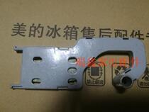 Original Midea refrigerator door hinge upper door hinge upper door shaft hinge refrigerator accessories