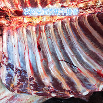 Abazhou fresh yak meat Sichuan Chongqing SF 24 hours after delivery:5 kg of yak meat ribs