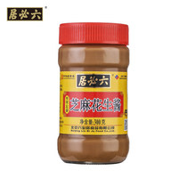 Buy 3 bottles of Liubiju sesame peanut butter mixed noodles mixed vegetables hot pot seasoning pure and natural