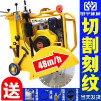 Concrete road cutting machine gasoline diesel road cutting machine electric engraving machine cement road slotting machine cutting machine