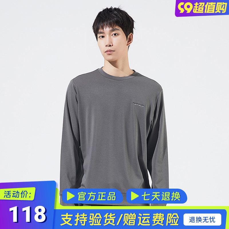 Pathfinder long sleeve T-shirt man 21 autumn winter outdoor leisure sport comfortable and breathable pro-skin long sleeve TAJJCK91969 -Taobao