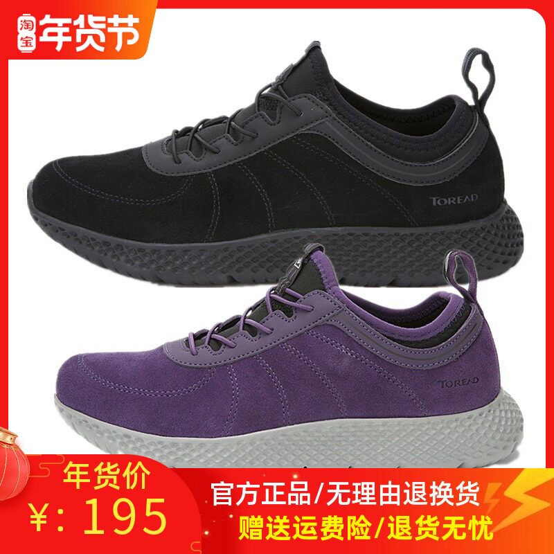 Pathfinder Walking Shoes for Men and Women Outdoor Couples in Autumn and Winter Light Leisure Sports Shoes TFOG91720 92720