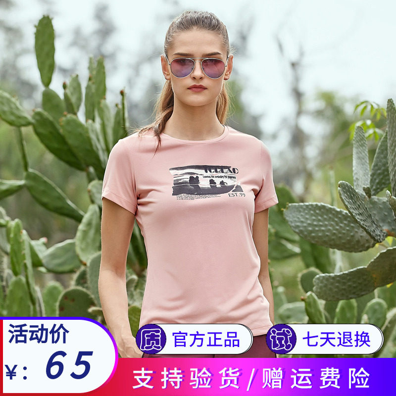 Pathfinder speed dry T-shirt spring summer outdoor men and women dry tech comfort short sleeves TAJH81923 82922