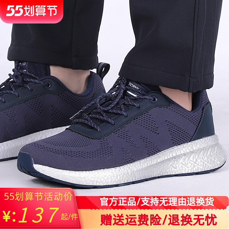 Pathfinder men's shoes women's shoes autumn winter outdoor comfortable and breathable abrasion resistant hiking shoes TFOH91713 92713