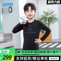 UTO Yo-yo Children Sports Warm Lock Warm Moisture Absorption Perspiration Comfort Comfortable Breathable Quick Dry Underwear Suit 928103