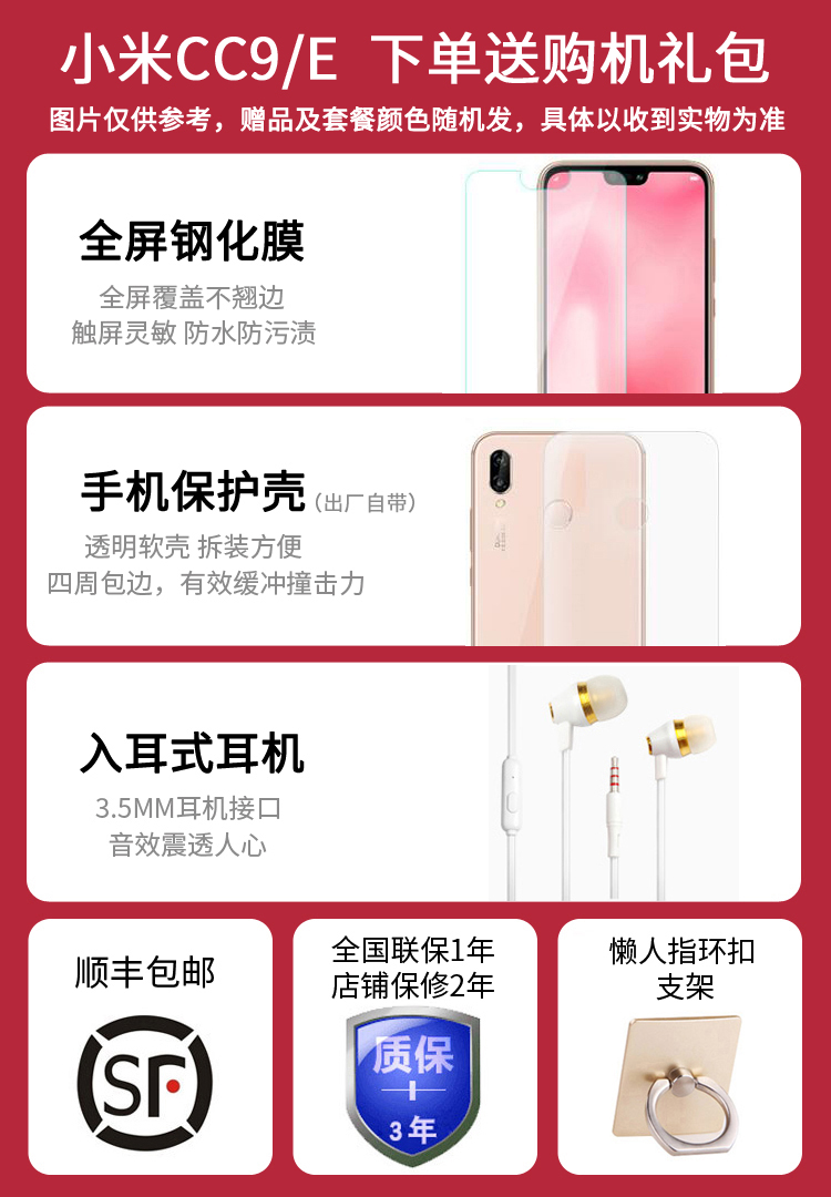 Xiaomi / kê Xiaomi CC9E chính thức hàng đầu Mito little phiên bản tùy chỉnh cc9 camera điện thoại mới t9x - Điện thoại di động điện thoại note 10