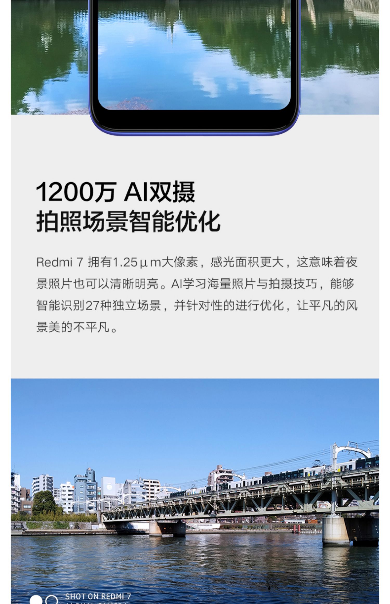 Trang web chính thức Xiaomi / kê Redmi 7 gạo đỏ 7a toàn màn hình 7pro chính thức xác thực điện thoại di động mới kê 7x - Điện thoại di động điện thoại samsung giá rẻ