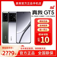 M Realme 锛堟 锛堟 鐪熸 鐪熸 垜 垜 垜 垜 gt5 заимствовал  姝 镞 楄 埌 ︾ 珵 ㄧ ㄧ ㄧ ㄧ Вышивка 阃