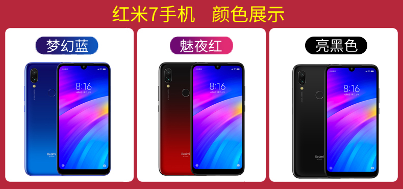 Trang web chính thức Xiaomi / kê Redmi 7 gạo đỏ 7a toàn màn hình 7pro chính thức xác thực điện thoại di động mới kê 7x - Điện thoại di động điện thoại samsung giá rẻ