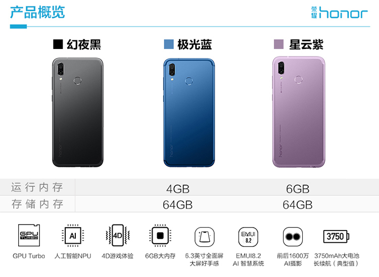 [Ngày + gửi bảo đảm vỡ màn hình] Vinh dự / vinh quang của Huawei chơi điện thoại di động vinh quang toàn màn hình Chơi đt oppo