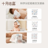 十月结晶 Детский слюнявчик для умывания, хлопковые влажные салфетки для новорожденных для младенца, водонепроницаемый нагрудник для еды, 6 шт