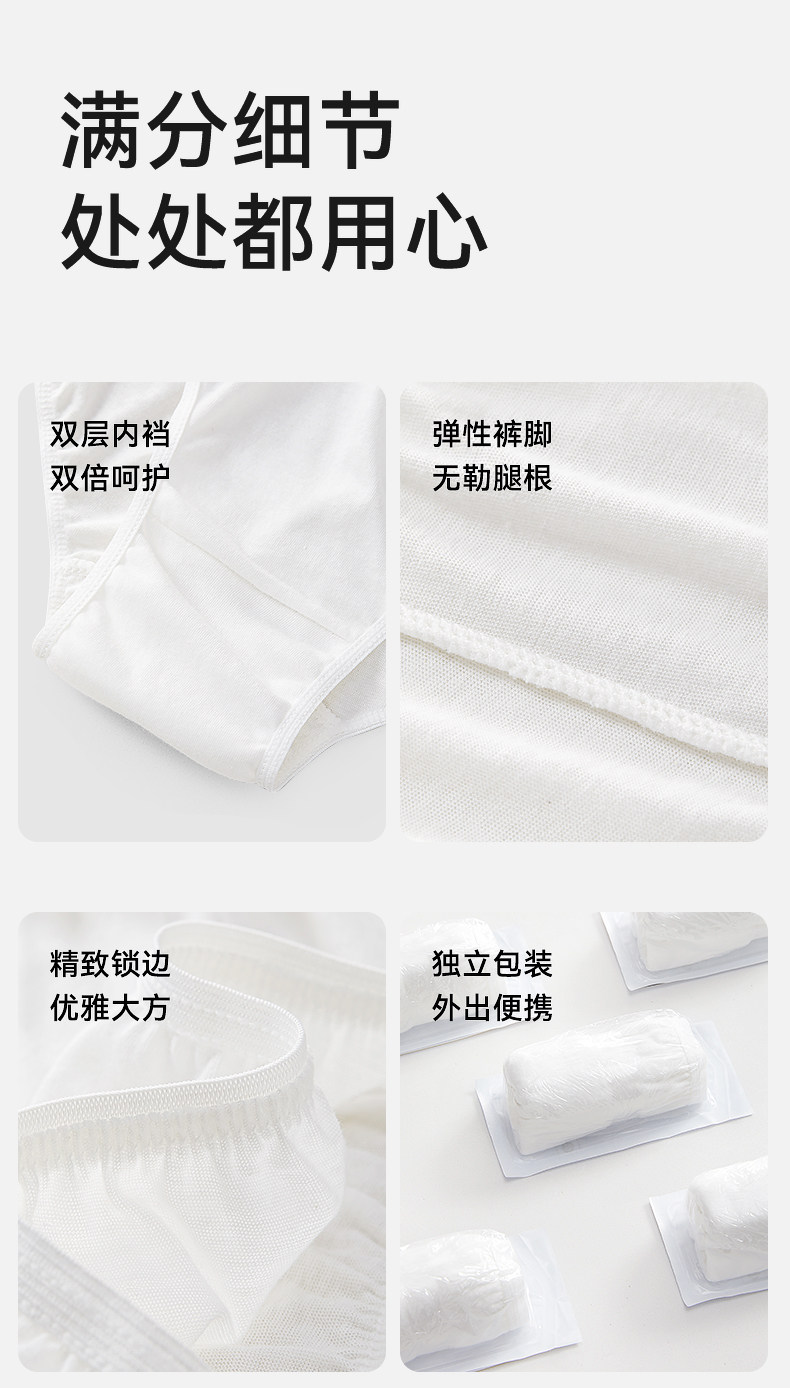 十月结晶孕妇一次性内裤高腰纯棉产后内裤产妇旅行月子女士内裤 — 24
