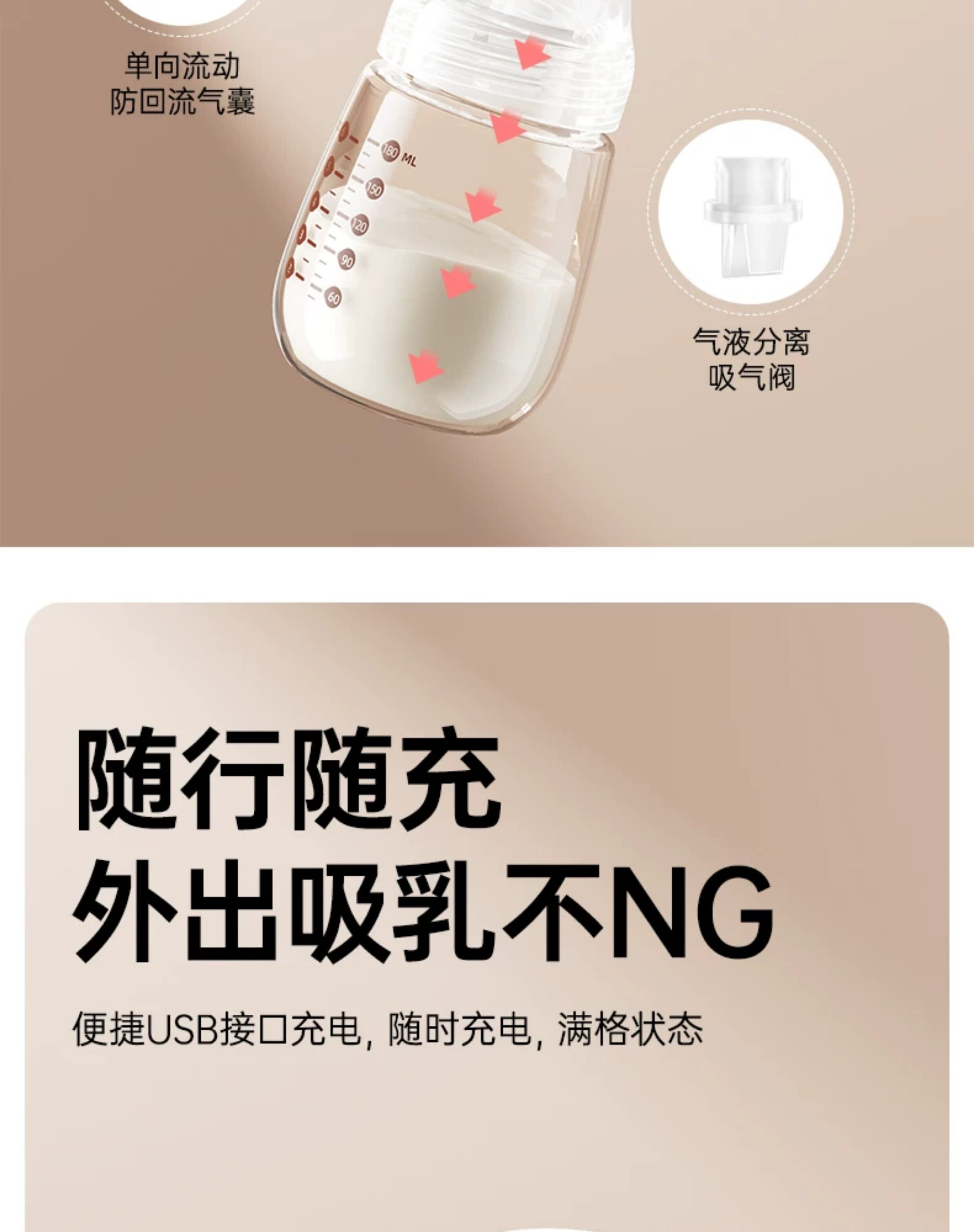十月结晶吸奶器电动一体式全自动拔奶器孕产妇产后正品吸力大静音 — 3
