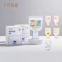 30 кусочков горшка/коробки [1 маркер бесплатно] Стандарт грудного молока для материала