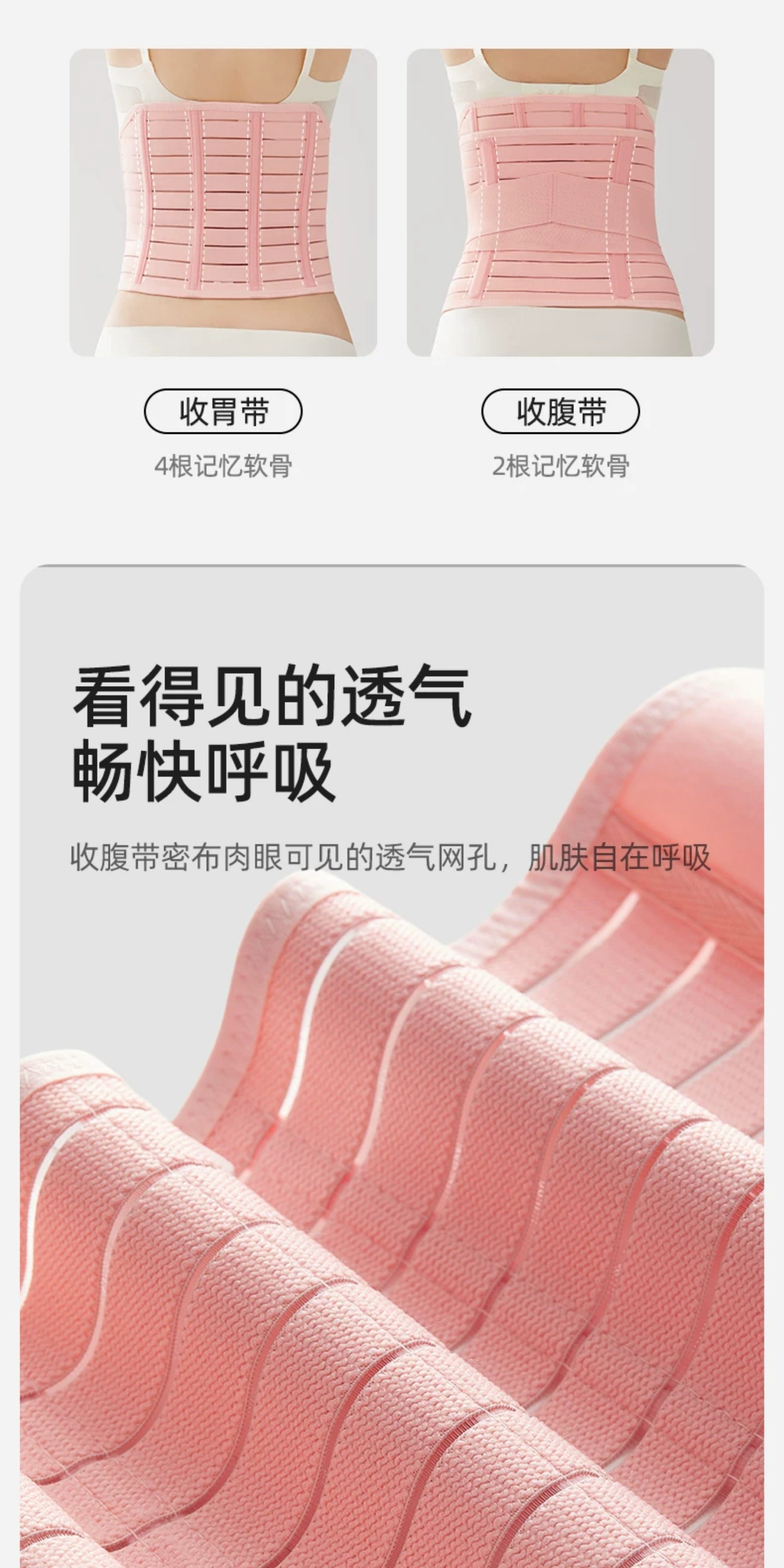 十月结晶收腹带产后剖腹产护理顺产专用产妇束缚塑形束腰带3件套 — 13