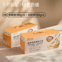 Птичье гнездо маринадная каша 1080g*2 коробки