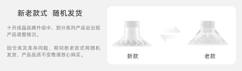 十月结晶吸奶器电动一体式全自动拔奶器孕产妇产后正品吸力大静音 — 7