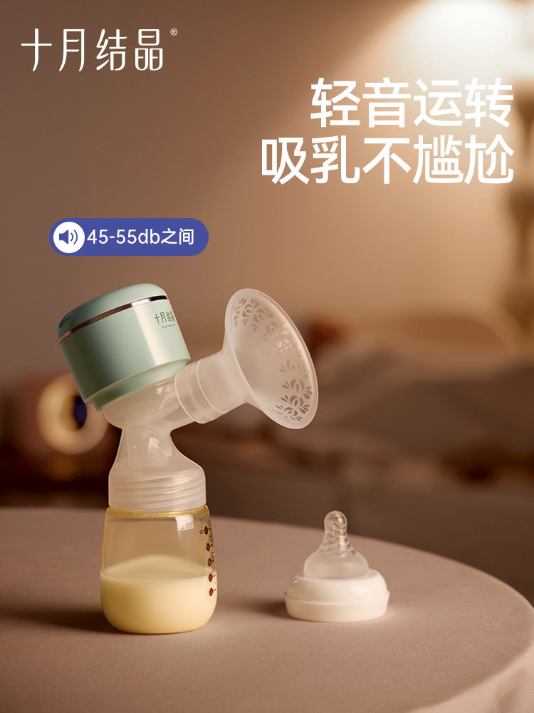 October Crystal Electric Breast Pump, All-In-One Automatic Breast Pump for Pregnant and Postpartum Women, Genuine Product, Strong Suction, Silent