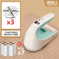 Мятный зеленый (наборная еда 6) Подарок 3 ножа головки +7 рулона