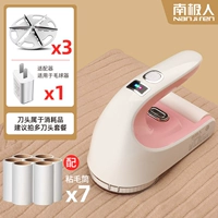 Коралловый порошок (упаковка 7) Подарок 3 головка ножа +7 рулона бумаги +1 адаптер