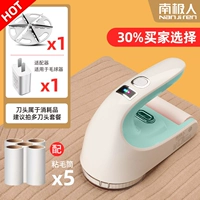 Mint Green (Set Meal 3) Подарок 1 нож головки +5 рулона +1 адаптер (рекомендация горячих проживания)