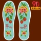 059 Клубничный пинг