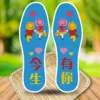 Товары от 十字绣自绣鞋垫厂家直销