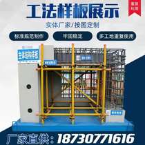 Construction standard construction method quality model room display area construction site model process main structure staircase masonry gray