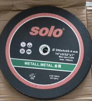 Fire Bivouw Toothless Saw Blades Stille SOIO DIDAK770 DIDAK770 K970K1260 371K 371K