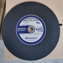 Hus Warner toothless saw K750 K750 K760 K770 K1270 K1270 without teeth saw