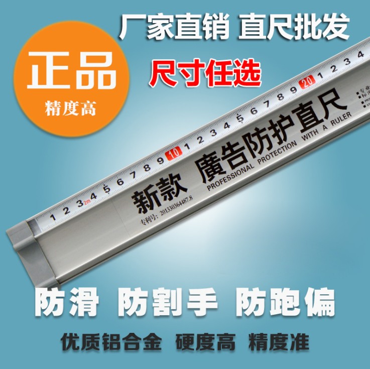 Aluminum alloy Advertising Anti-slip protection Anti-partial work cut paper Protection ruler mounted calligraphy and painting straight long ruler