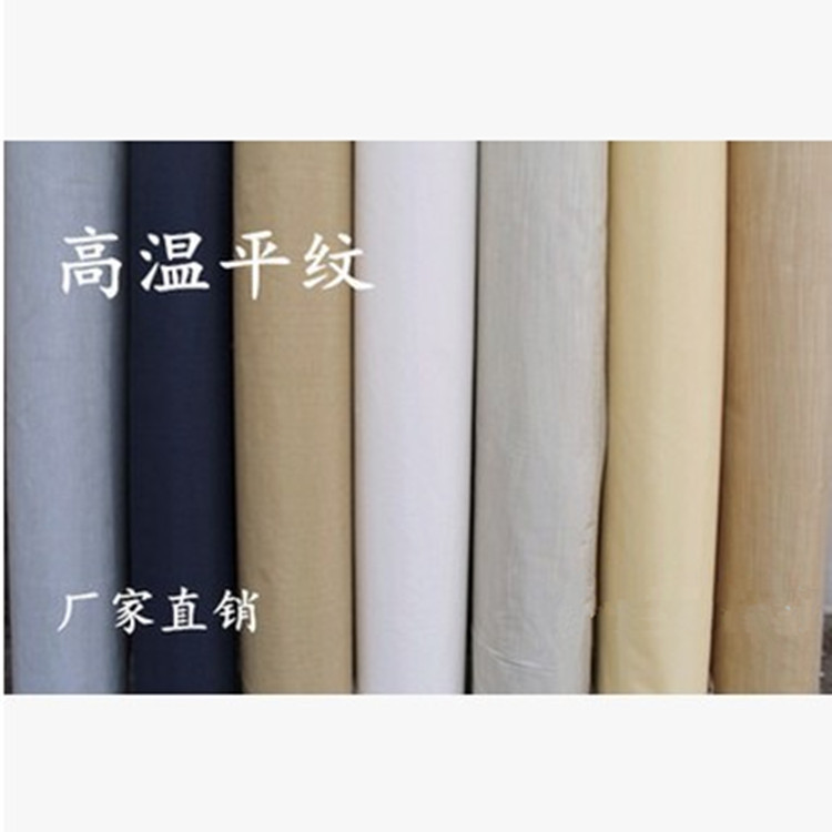 Calligraphy and Painting Mounting Material High Temperature Plain Satin Cloth Han Ling with Glue Thickeneded Encrypted Plain Weave Machine Mounting