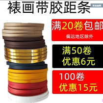 Calligraphy and painting Calligraphy and painting Mounting material Brown Edging strip Edging paper tape Glue saw blade Board line Edging strip