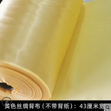 Узорчатый шёлк 剪纸装裱材料带胶韩绫裱字画剪纸画轴背布画芯长卷带纸丝绸