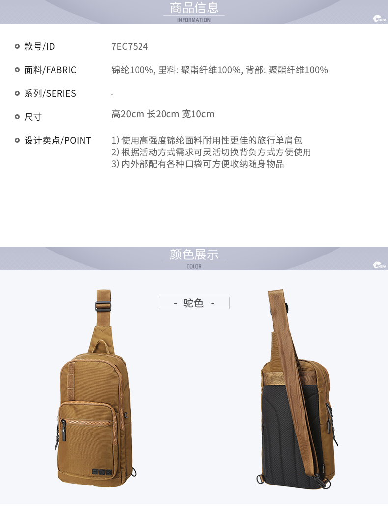 NEPA Nylon Unisex Thời trang Vai ngoài trời Ba lô nhỏ Thành phố Túi xách thông thường 7EC7524 túi hermes