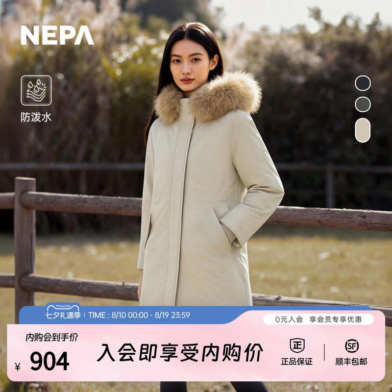 Nepa Autumn and Winter Outdoor Women's Simple Water-Repellent Long Warm Hooded down Jacket Ck82070