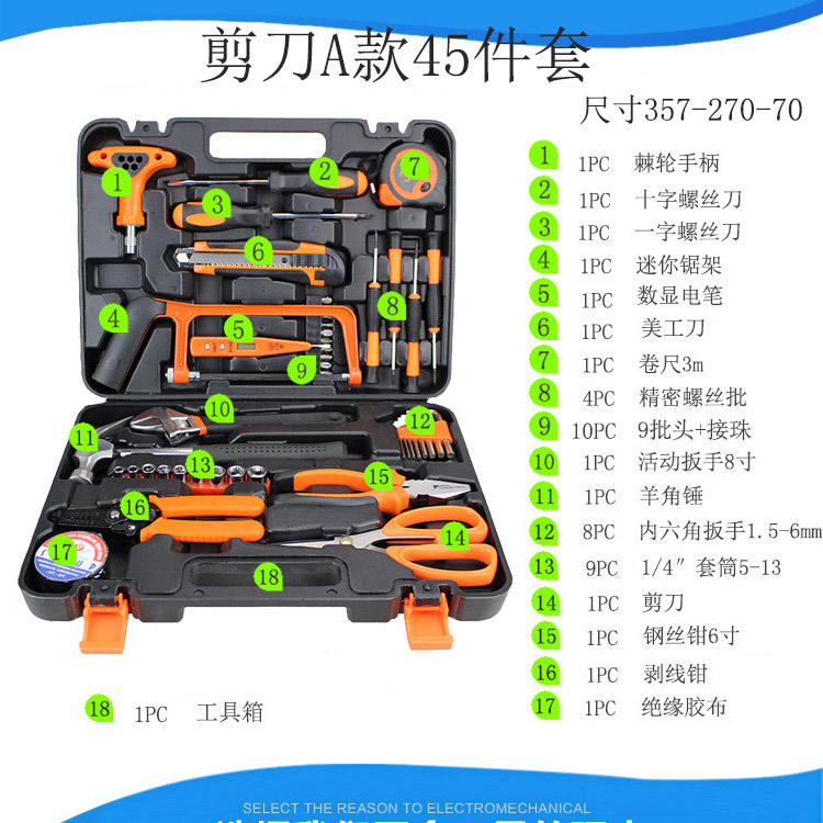 - Gia hạn công cụ kim loại hộp công cụ công cụ thiết lập gia đình thiết món quà kết hợp Dụng cụ cầm tay